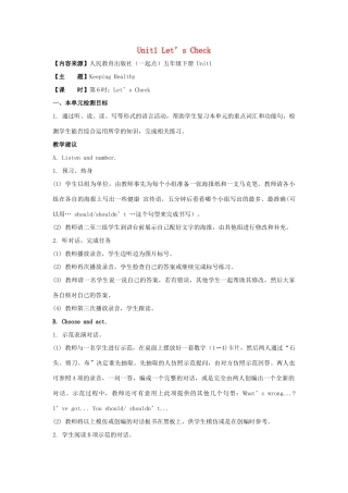 学年五年级英语下册 Unit 1《Keeping Healthy》（Let’s Check）教学设计 人教新起点-人教新起点小学五年级下册英语教案