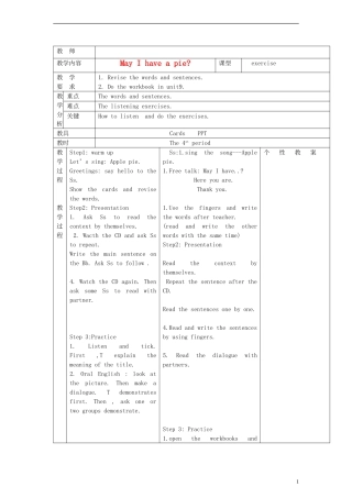 一年级英语上册 Unit9 May I have a pie教案（1） （新版）沪教牛津版