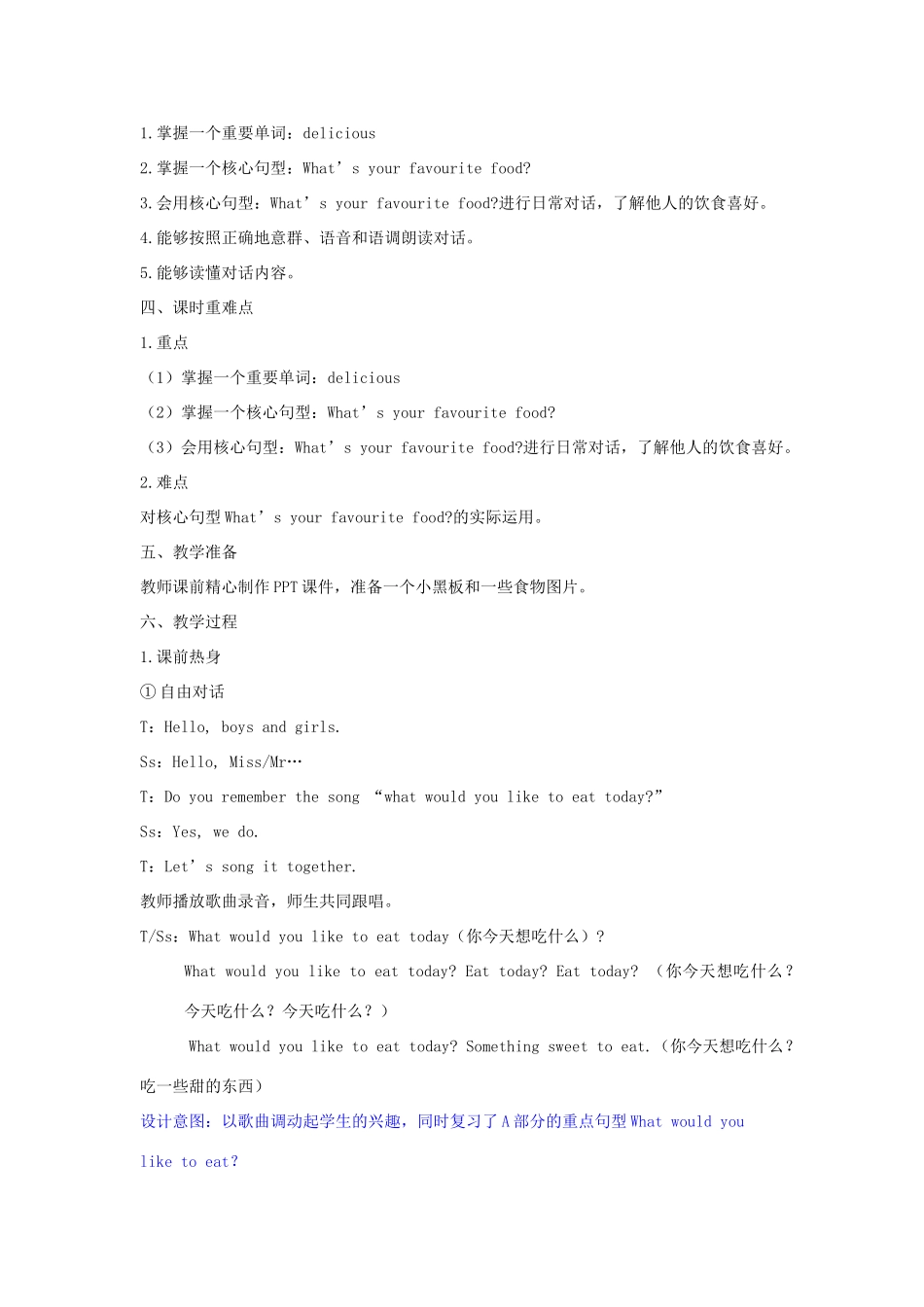 五年级英语上册 Unit 3 What would you like（第三课时B Let’s try Let’s talk）教学设计 人教PEP版-人教PEP小学五年级上册英语教案_第2页