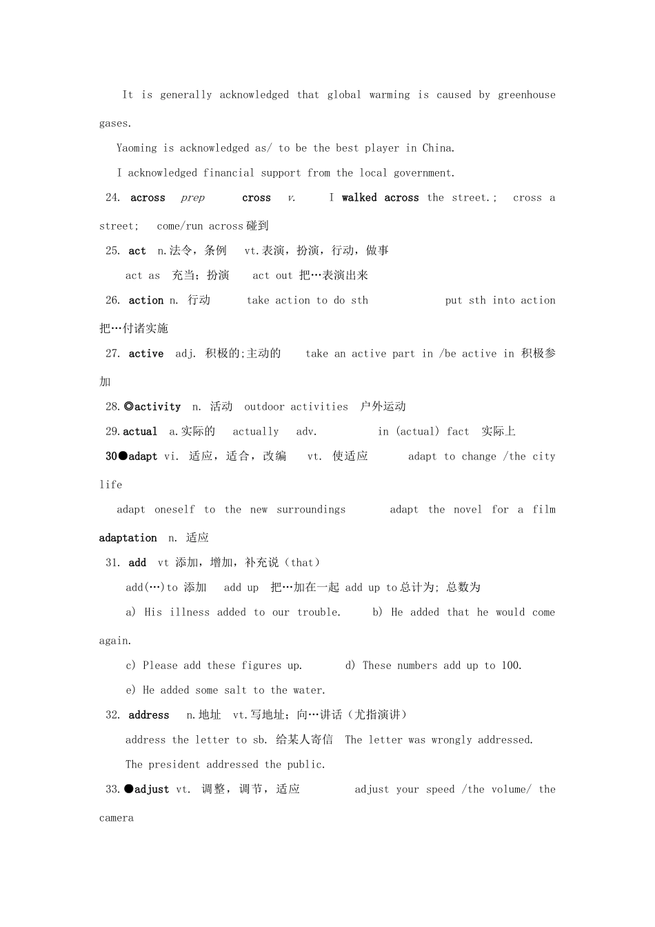 高中英语下学期第1-2周教学设计-人教版高中全册英语教案_第3页