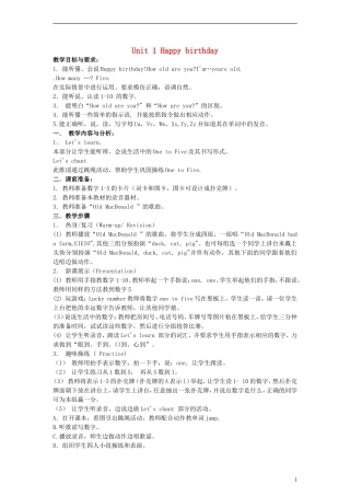 一年级英语上册 Unit 1 Lesson 1（1）教案 冀教版（一起）