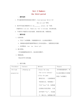 一年级英语上册 Unit 2 Numbers（Period 3）教案 沪教牛津版-沪教牛津版小学一年级上册英语教案