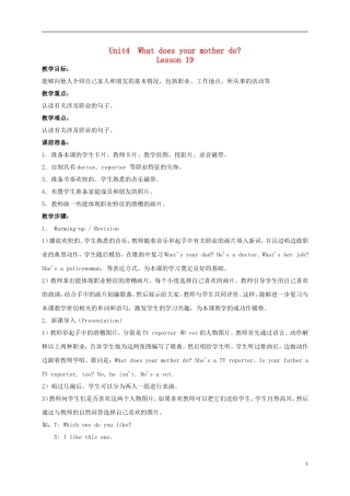 五年级英语上册 Unit4 What does your mother do lesson19教案 人教新版