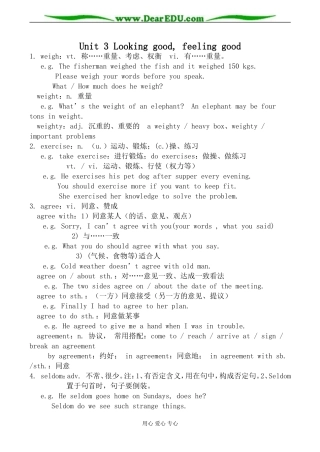 牛津版必修1高中英语Unit3 Looking good，feeling good教案