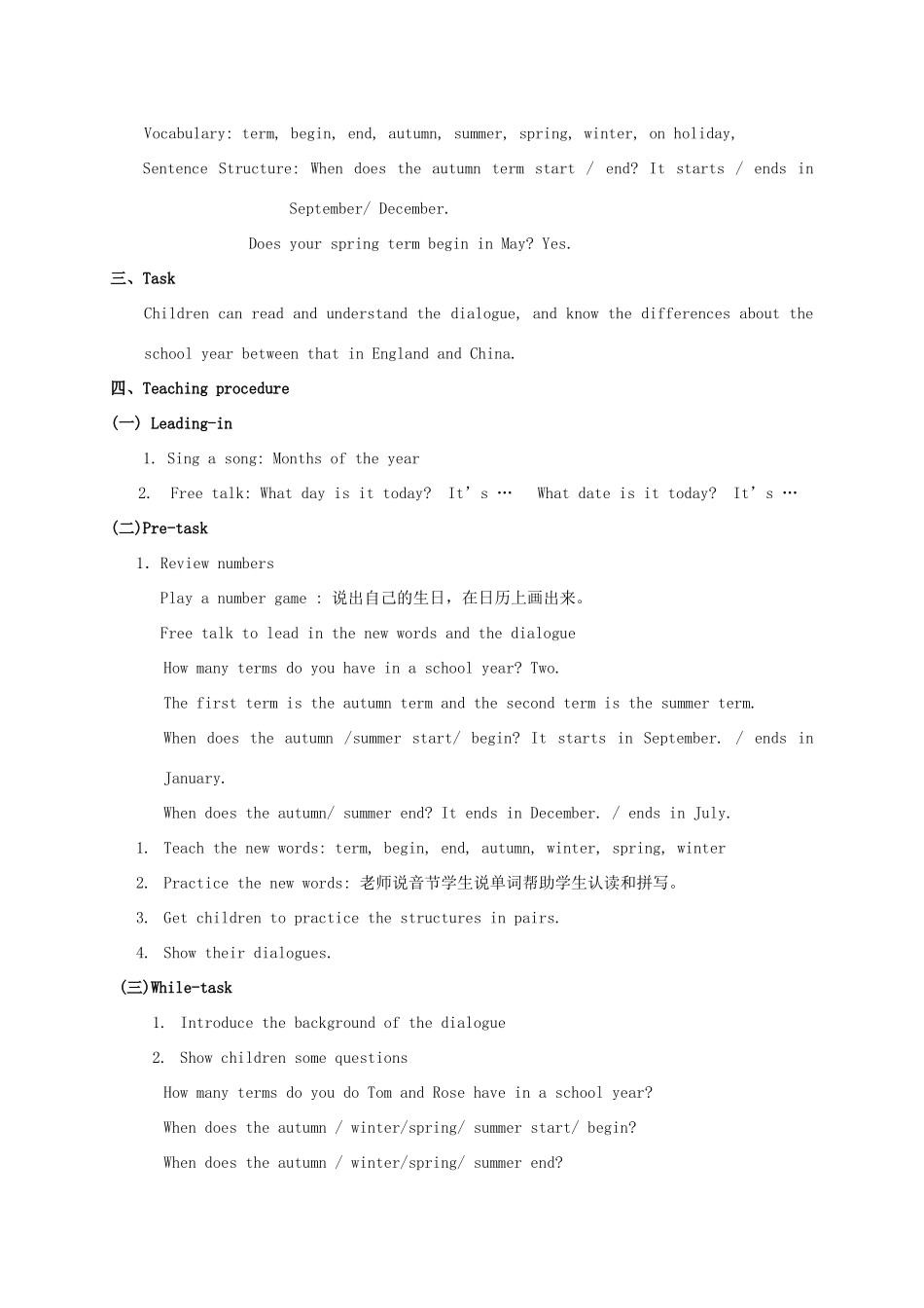 五年级英语上册 Module 1 Unit 2(2 periods)教案 广州版_第3页