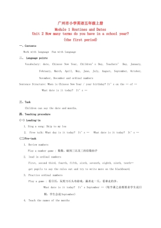 五年级英语上册 Module 1 Unit 2(2 periods)教案 广州版