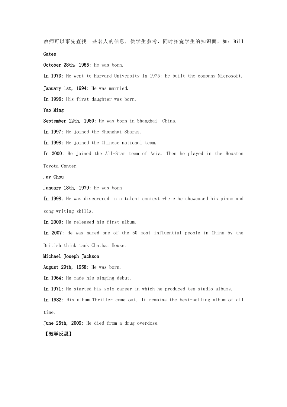 学年五年级英语下册 Unit 6《Growing Up》（Lesson 3）教学设计 人教新起点-人教新起点小学五年级下册英语教案_第3页