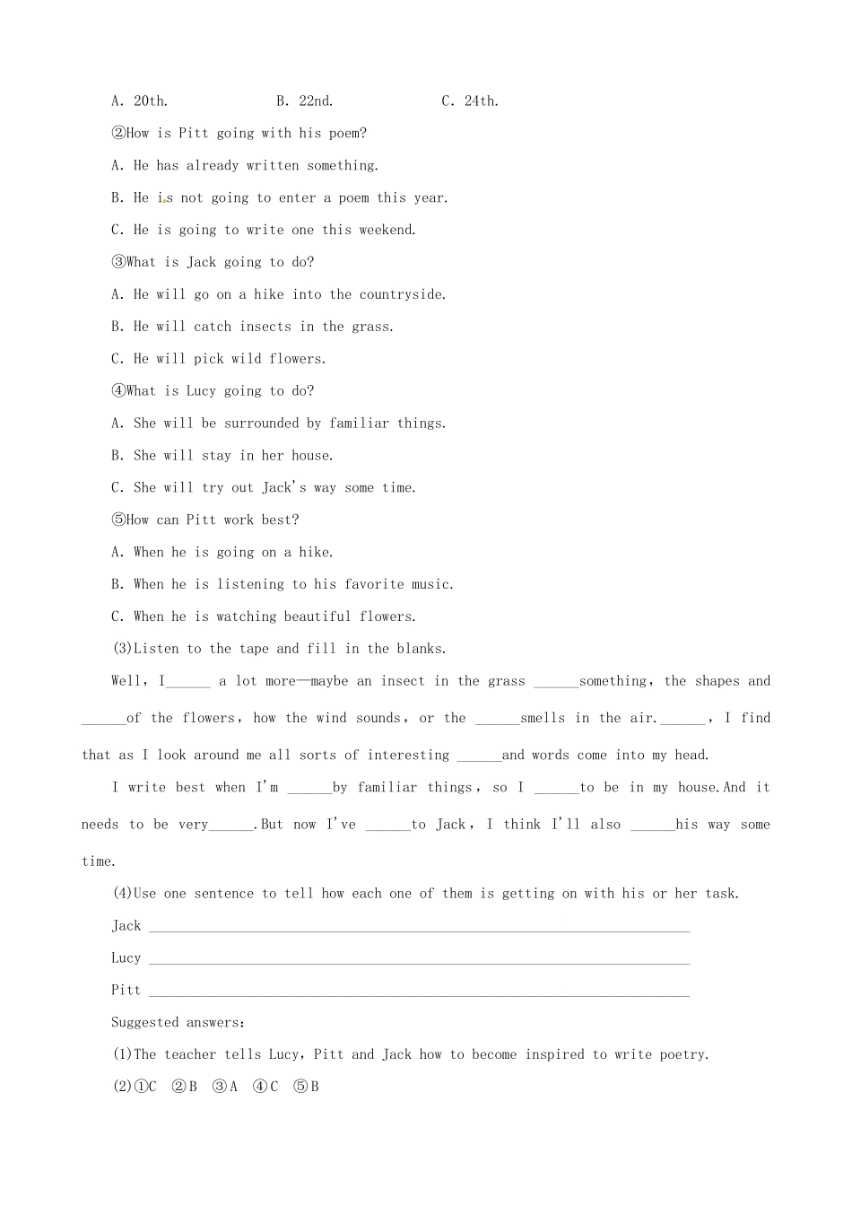 云南省弥勒县庆来中学高中英语 Unit 2 Poems Period 4 Listening and Speaking优秀教案 新人教版选修6_第3页