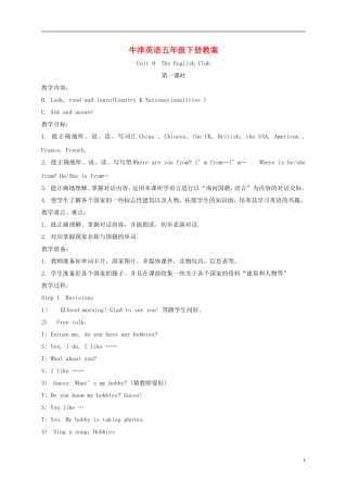 五年级英语下册 unit9（2）教案 苏教牛津版