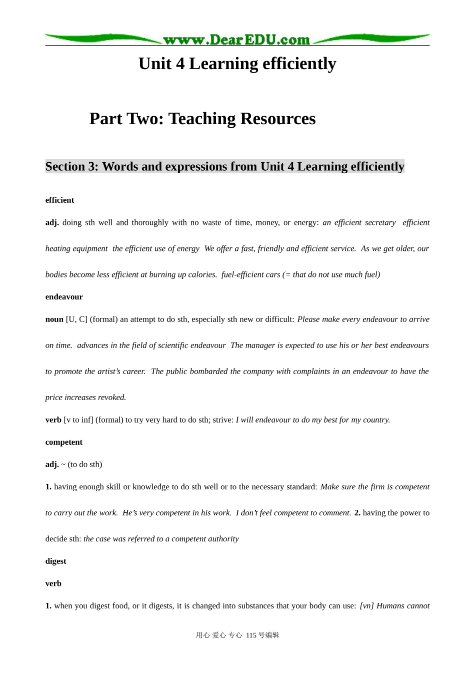 牛津版高中英语选修10Unit 4 Learning efficiently 词语学习_第1页