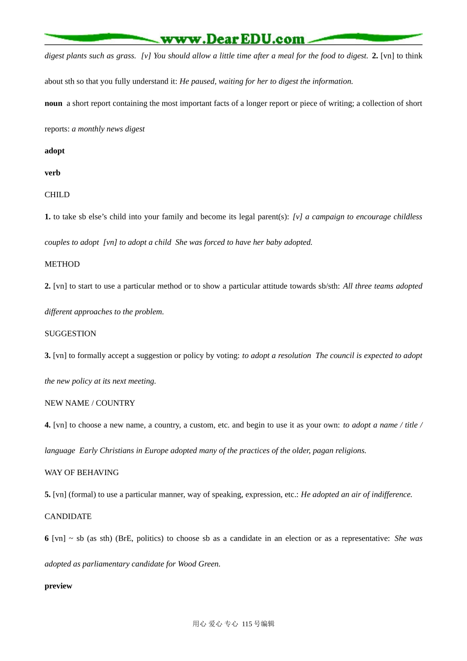 牛津版高中英语选修10Unit 4 Learning efficiently 词语学习_第2页