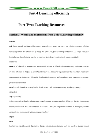 牛津版高中英语选修10Unit 4 Learning efficiently 词语学习