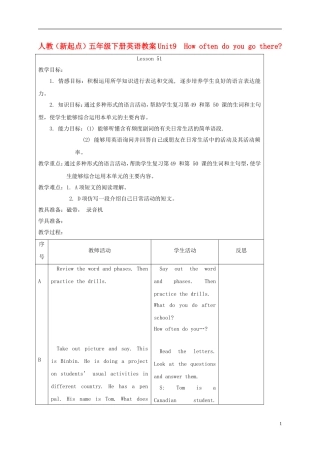 五年级英语下册 unit9 Lesson51教案 人教新起点