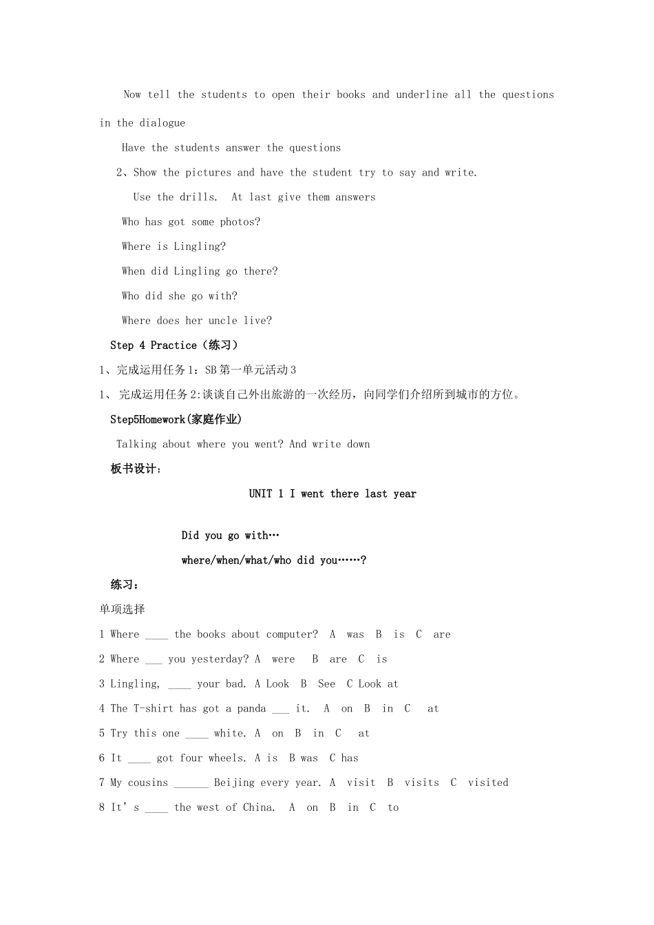 五年级英语下册 Module 6 Unit 1 I went there last year教案 外研版（三起）-外研版小学五年级下册英语教案_第2页