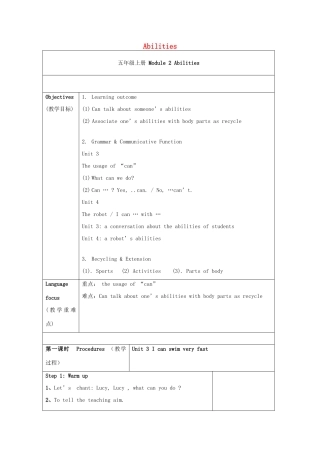 五年级英语上册 Module 2《Abilities》教案 教科版（广州，三起）-教科版小学五年级上册英语教案