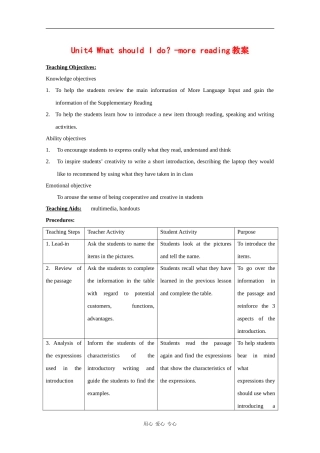 高中英语：Unit4 What should I do？-more reading教案（牛津上海版S1A）