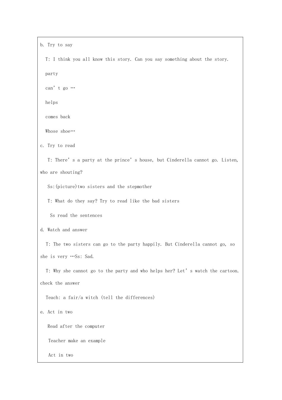 五年级英语下册 Unit 1 Cinderella（第1课时）教案 牛津译林版（三起）-牛津版小学五年级下册英语教案_第2页