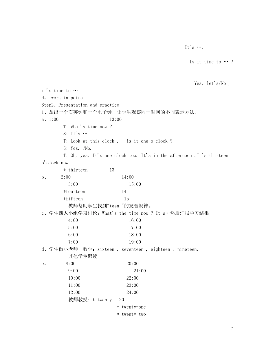 小学英语 3B第五单元教案  牛津版_第2页