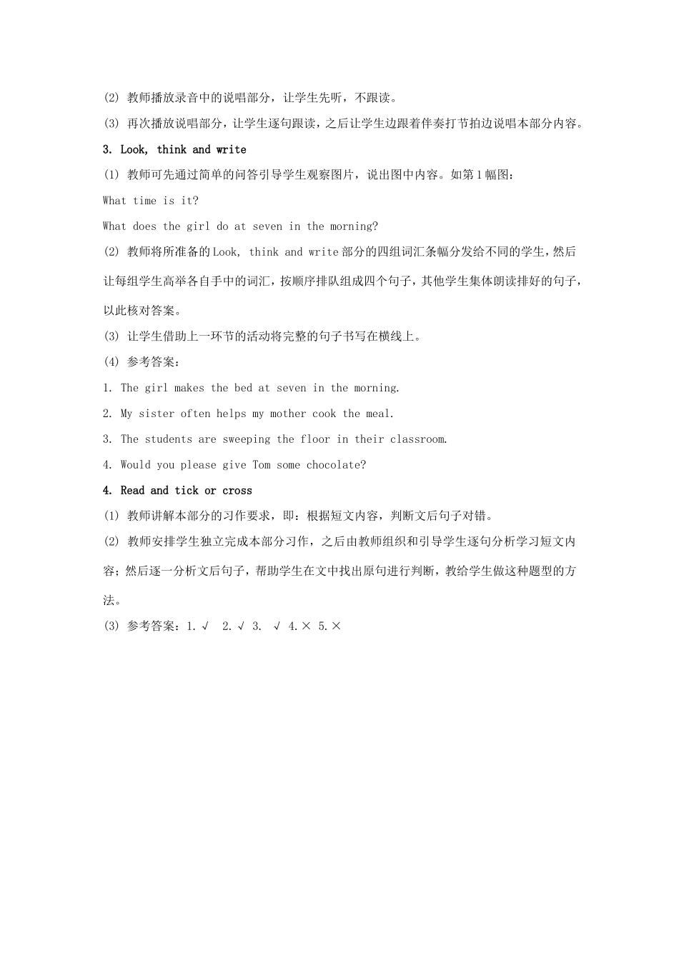 学年五年级英语上册 Revision 1 （第2课时）教学设计 陕旅版（三起）-陕旅版小学五年级上册英语教案_第2页