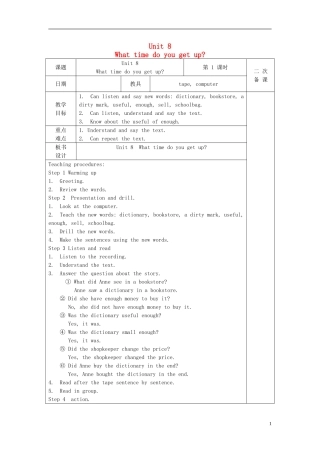 五年级英语上册 unit8(五)教案 湘少版