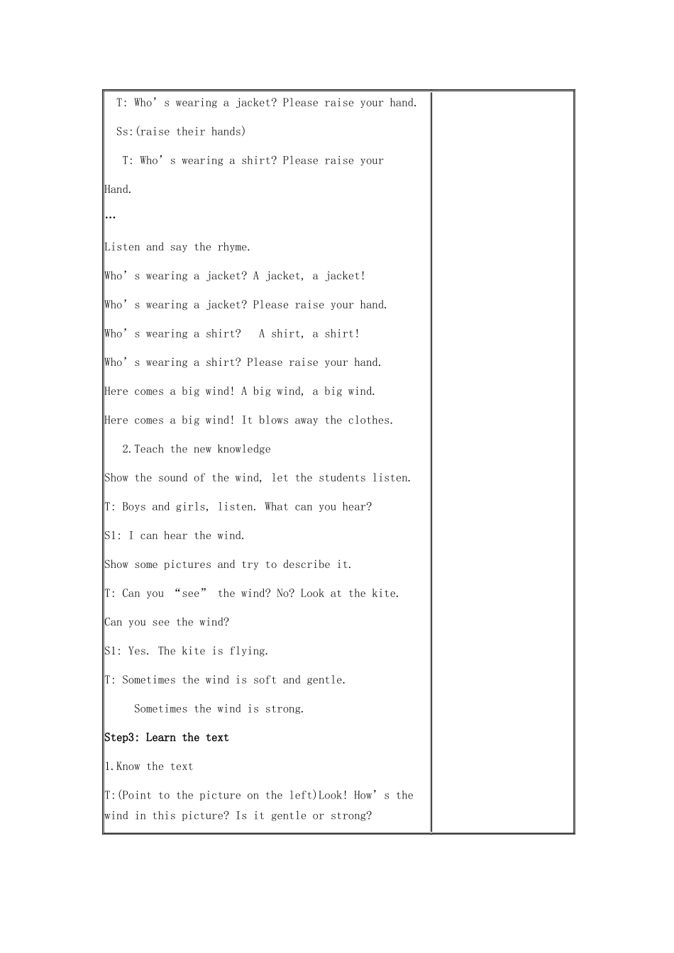 五年级英语上册 Module 4 The natural world Unit 10《Wind》教案 牛津上海版（三起）-牛津上海版小学五年级上册英语教案_第2页