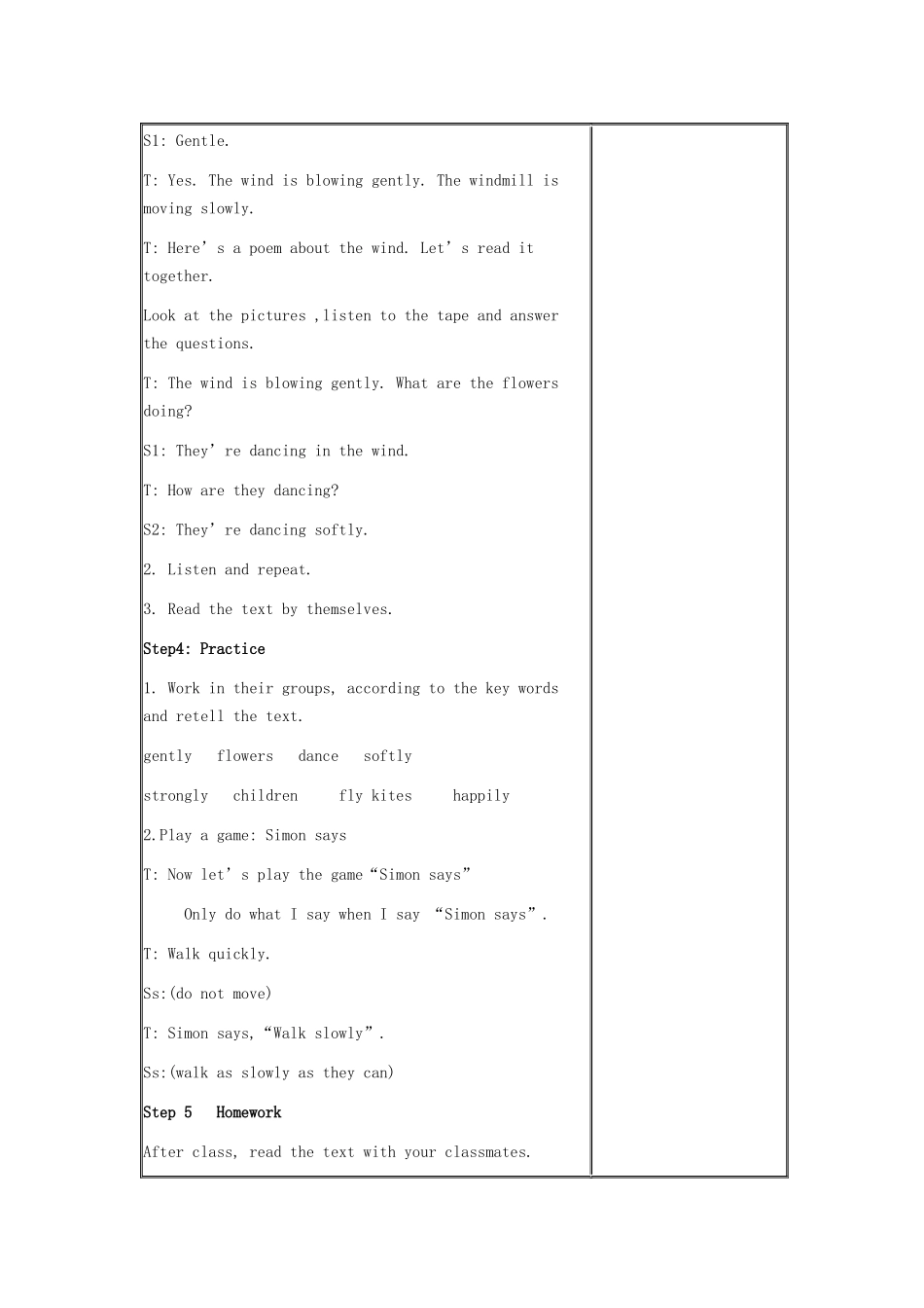 五年级英语上册 Module 4 The natural world Unit 10《Wind》教案 牛津上海版（三起）-牛津上海版小学五年级上册英语教案_第3页