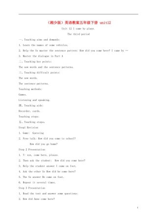 五年级英语下册 unit12(3)教案 湘少版