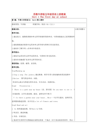 五年级英语上册  Unit1 period3教案 苏教牛津版