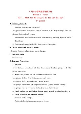 五年级英语上册 Module 1 Unit 1(first period)教案 广州版