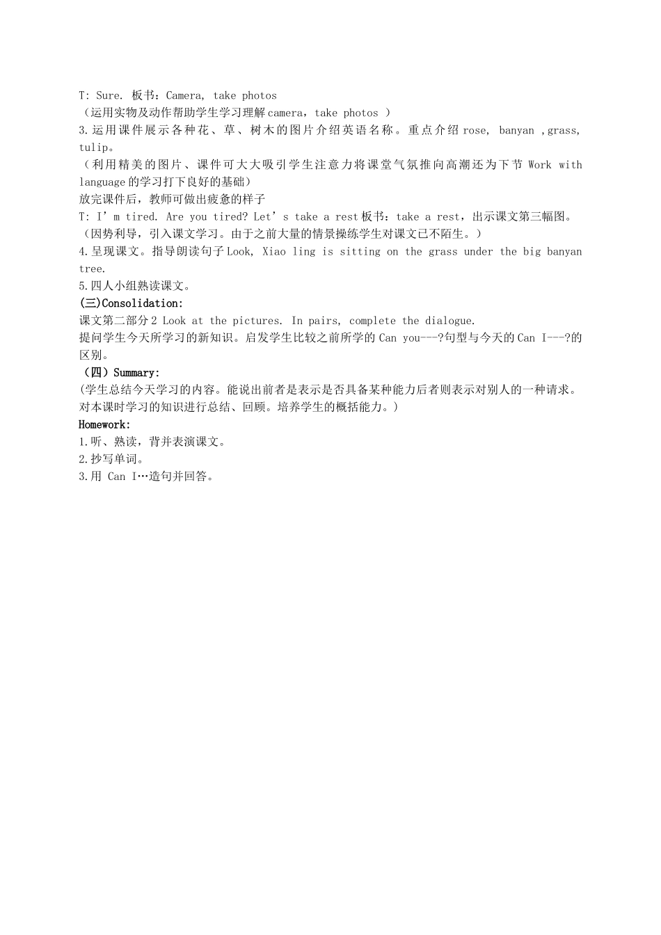 五年级英语上册 Module 3 Unit 7(9)教案 广州版_第2页