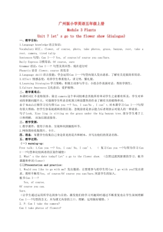 五年级英语上册 Module 3 Unit 7(9)教案 广州版