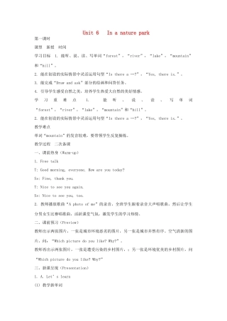 五年级英语上册 Unit 6 In a nature park单元教案4 人教PEP版-人教PEP小学五年级上册英语教案