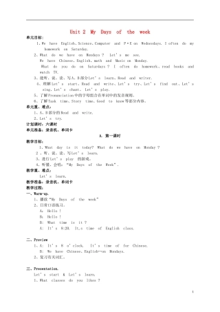 五年级英语上册 unit2 my days of the week教案 人教版PEP