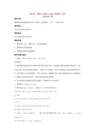 五年级英语上册 Unit4 What does your mother do Lesson20教案 人教新版-人教版小学五年级上册英语教案