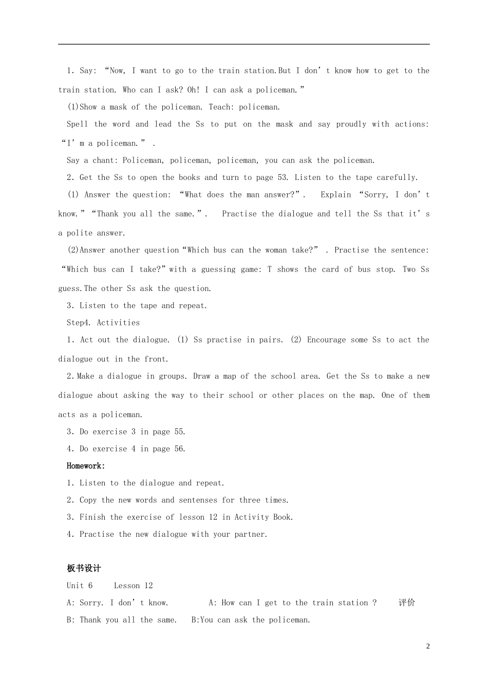 五年级英语上册 Unit 6 Lesson 12教案 闽教版_第2页