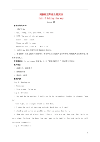五年级英语上册 Unit 6 Lesson 12教案 闽教版