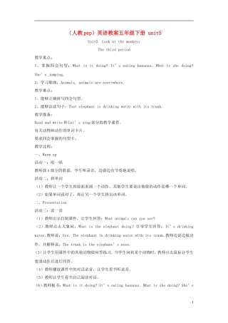 五年级英语下册 unit5(3)教案 人教PEP