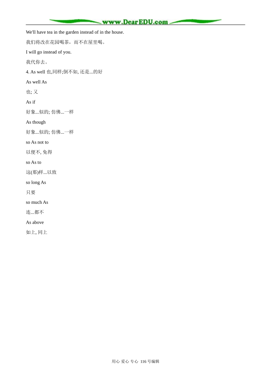 高中英语Unit 14 Communication Workshop教案3 北师大版 必修5_第2页