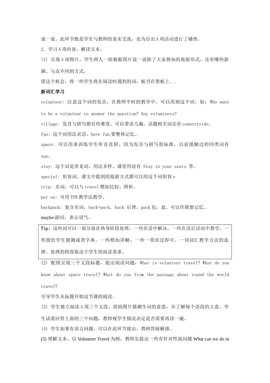 学年四年级英语下册 Unit 3《Travel Plans》（Fun Time）教学设计 人教新起点-人教新起点小学四年级下册英语教案_第2页