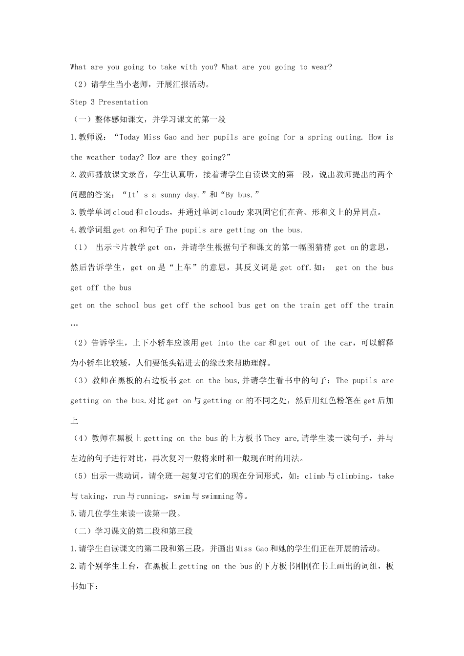 五年级英语下册 Unit 4 A Spring Outing Part B教学设计 闽教版（三起）-闽教版小学五年级下册英语教案_第2页