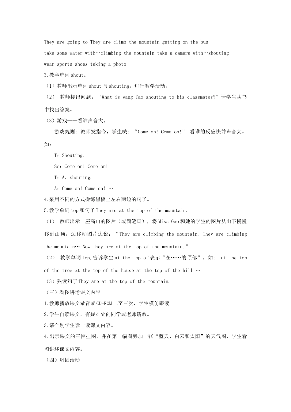 五年级英语下册 Unit 4 A Spring Outing Part B教学设计 闽教版（三起）-闽教版小学五年级下册英语教案_第3页