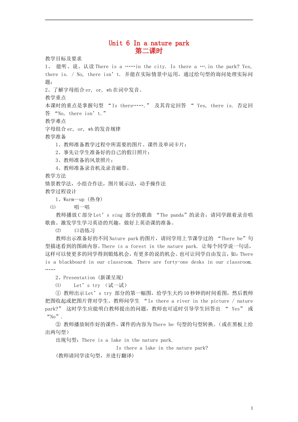 五年级英语上册 Unit6 In a nature park第二课时教案 人教PEP_第1页