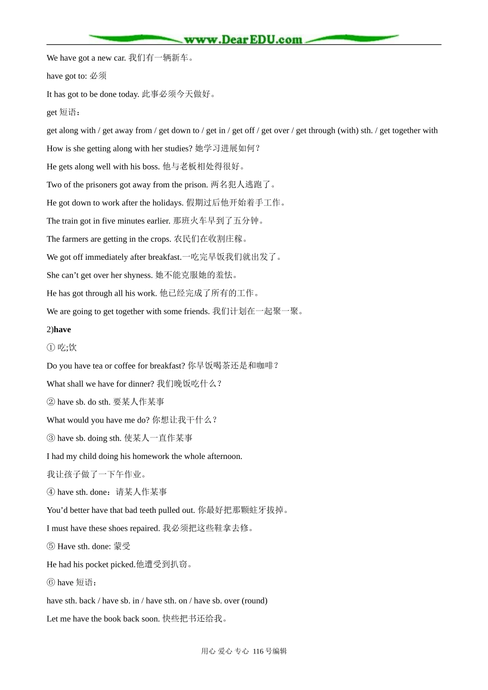 高中英语必修9Module 4 Period 2 Grammar and Usage_第2页