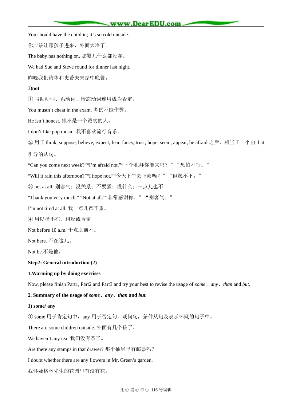 高中英语必修9Module 4 Period 2 Grammar and Usage_第3页