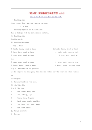 五年级英语下册 unit2教案 湘少版