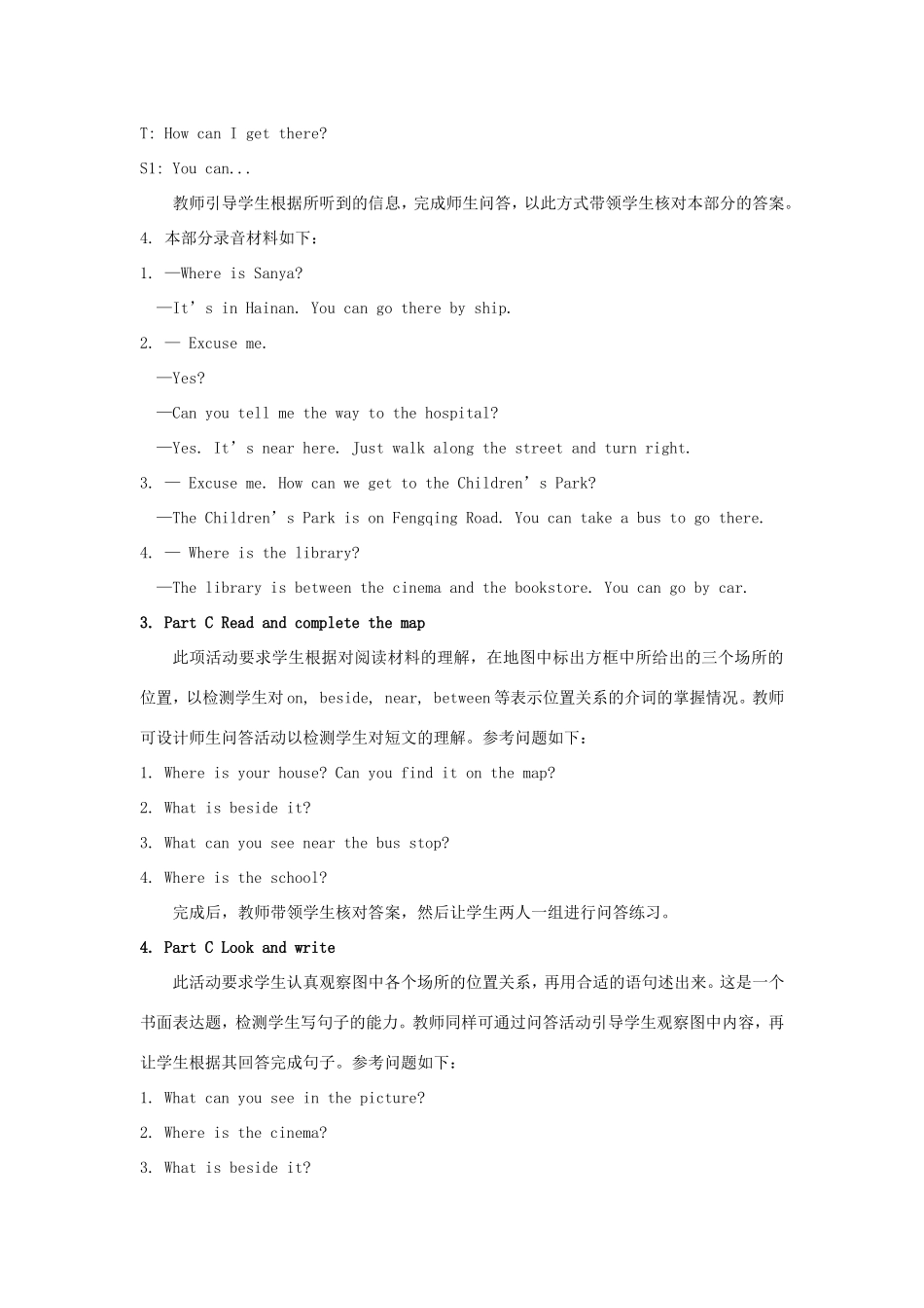 学年五年级英语上册 Unit 5 Can You Tell Me the Way to the Supermarket（第4课时）教学设计 陕旅版（三起）-陕旅版小学五年级上册英语教案_第3页