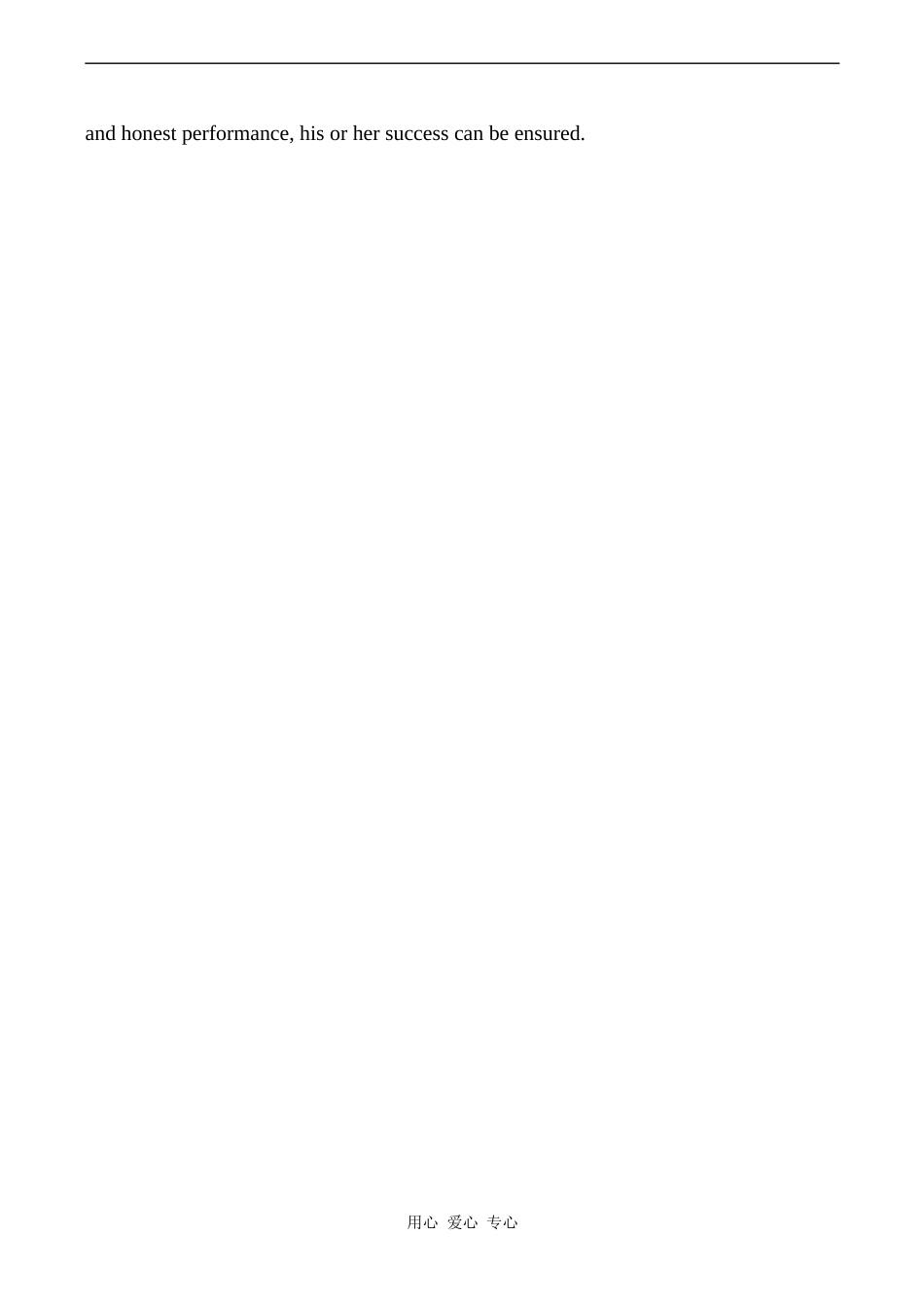 高中英语Unit14 Careers文章 How to succeed in a job interview 2北师大版必修五_第2页