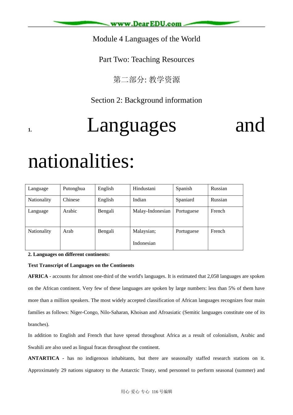 高中英语必修9Module 4 Section 2-Background Information_第1页
