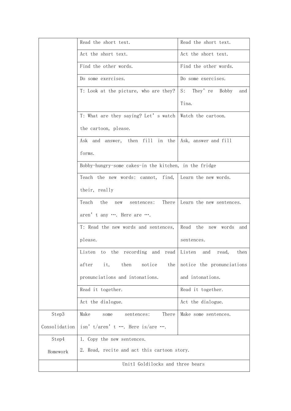 五年级英语上册 Unit 1 Goldilocks and the three bears（第3课时）教案 牛津译林版（三起）-牛津版小学五年级上册英语教案_第2页