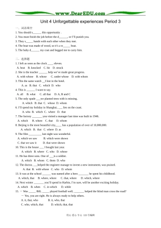 高中英语第一册上Unit 4 Unforgettable experiences Period 3